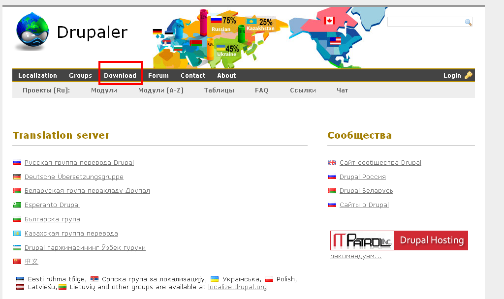 Drupal translation