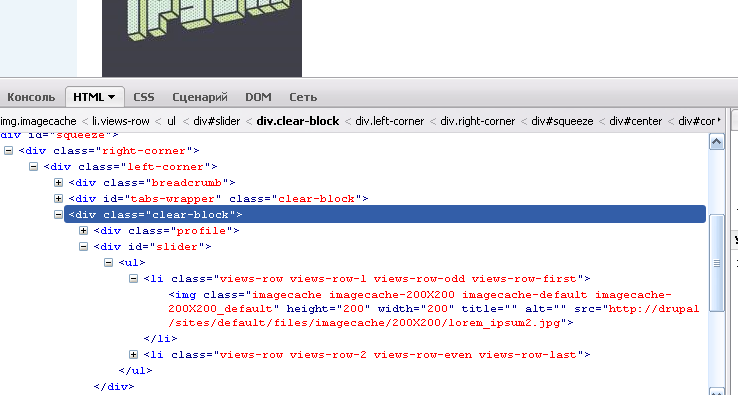 Drupal lorem ipsum