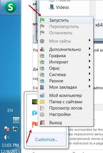 drupal open server
