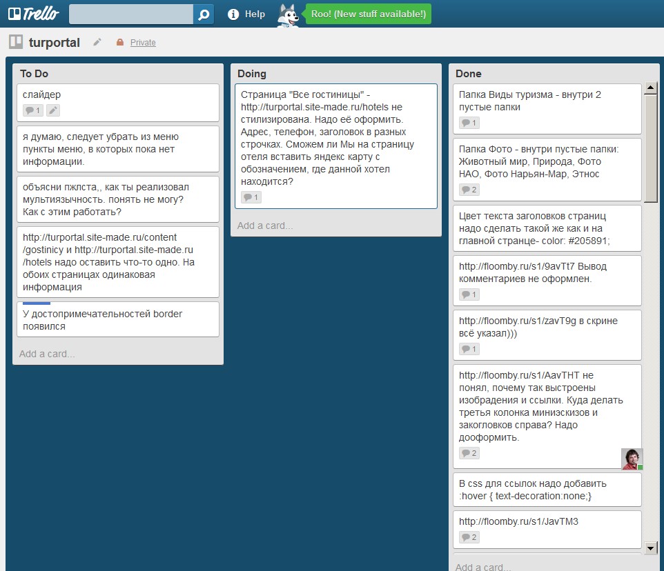 Trello