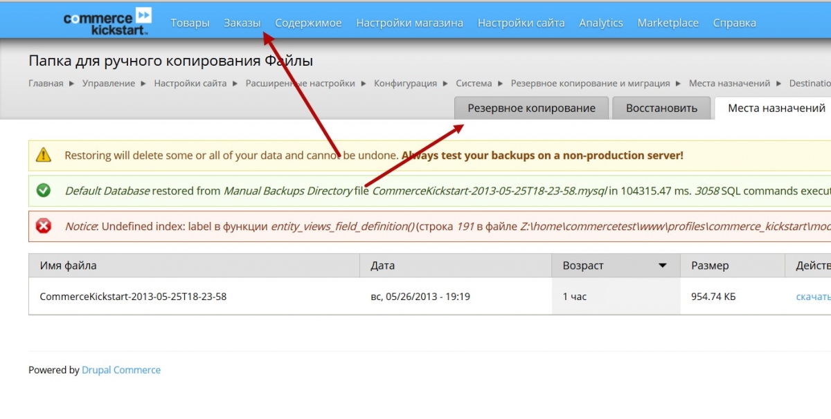 Drupal