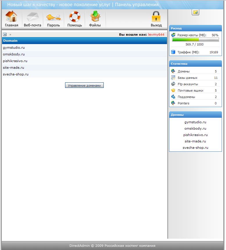 Drupal Direct Admin