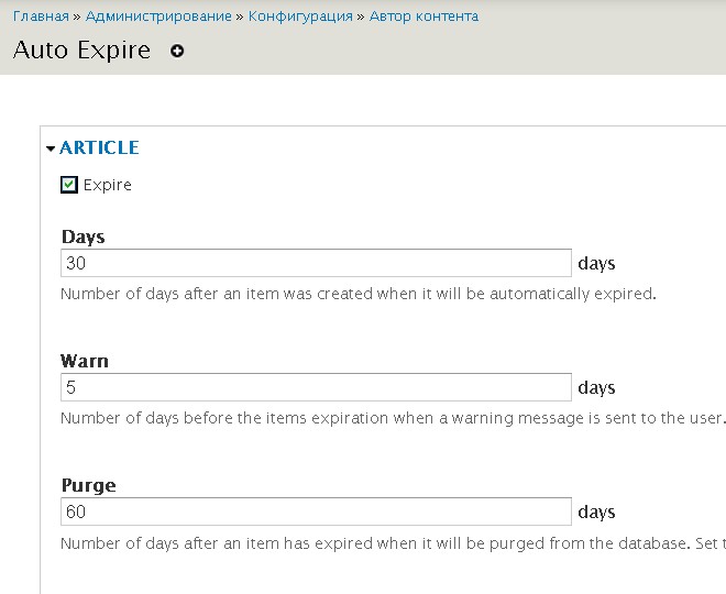 Drupal Auto Expire tipovi sadržaja