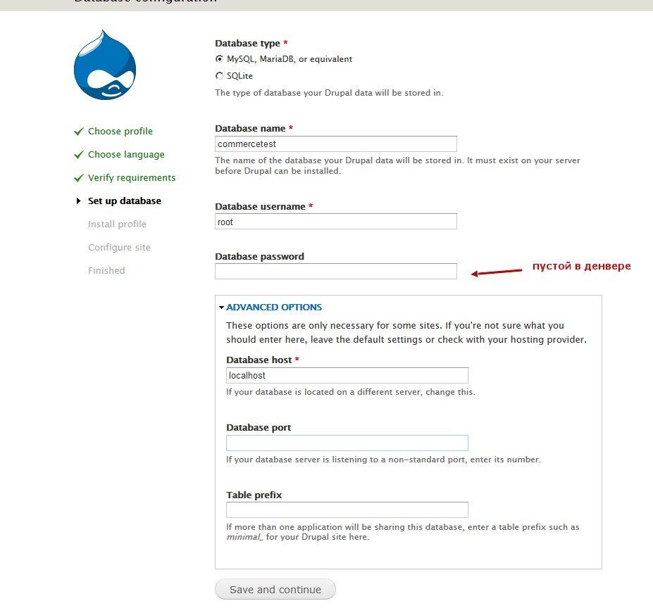 Drupal установка