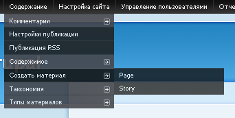 Drupal create content