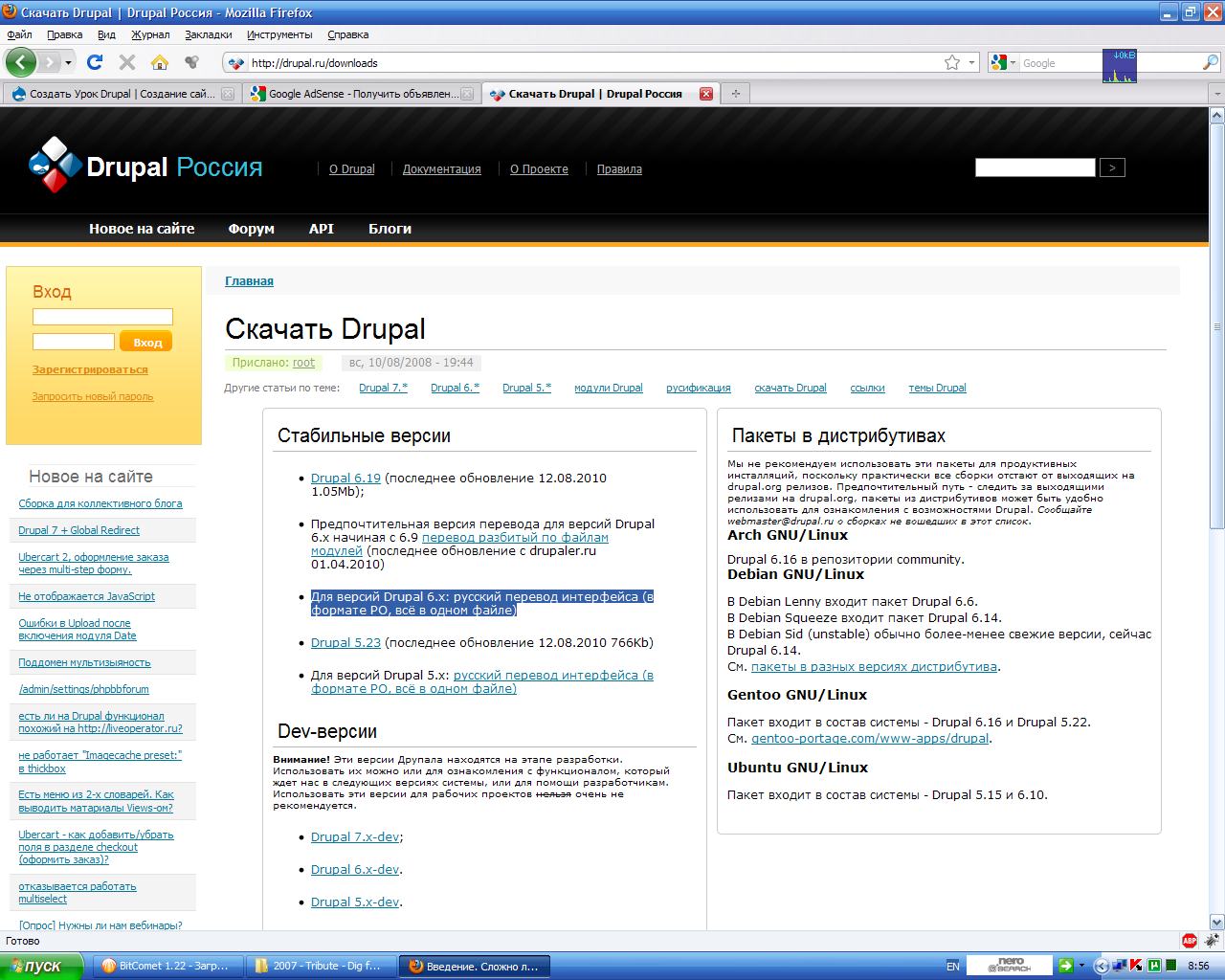Drupal localization download