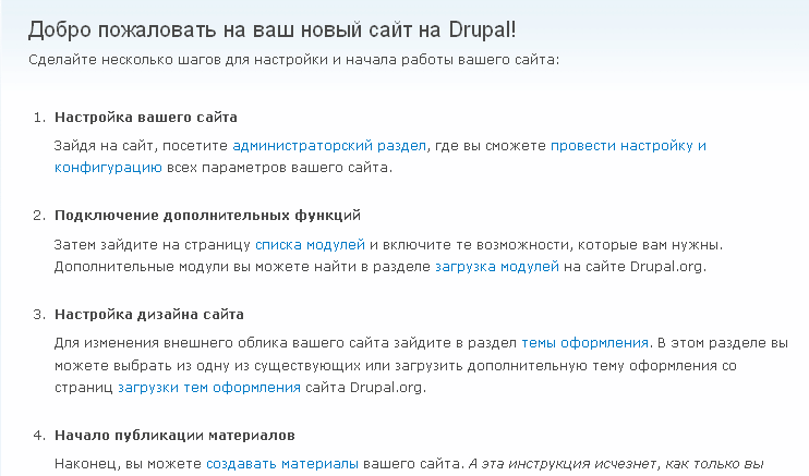Drupal content block