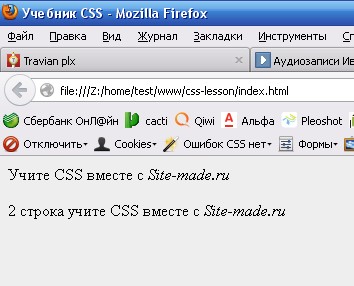 font-style