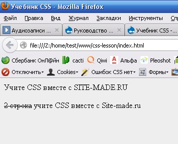 CSS text-transform