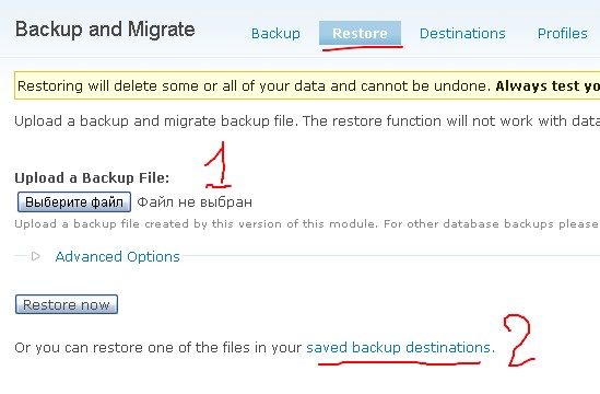 Drupal site restore