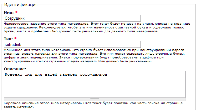 Drupal CCK