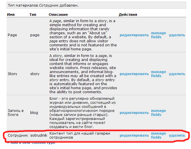 Drupal views