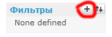 Filtros Drupal