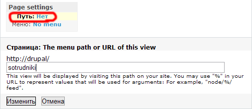 Drupal cck views