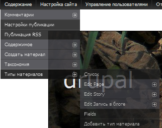 drupal admin menu