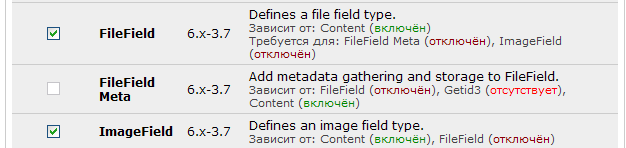 Drupal FileField