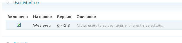 Drupal WYSIWYG module