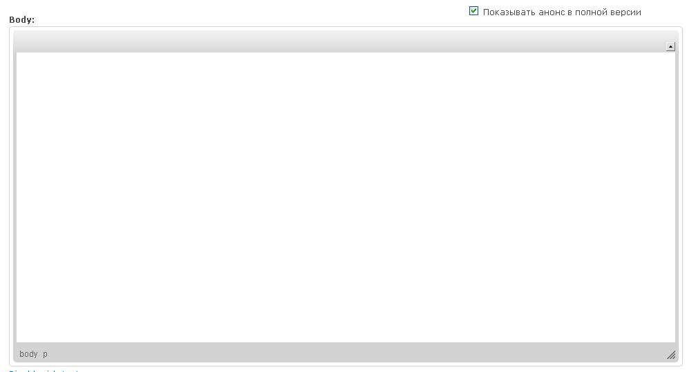 Drupal CKEditor appearance