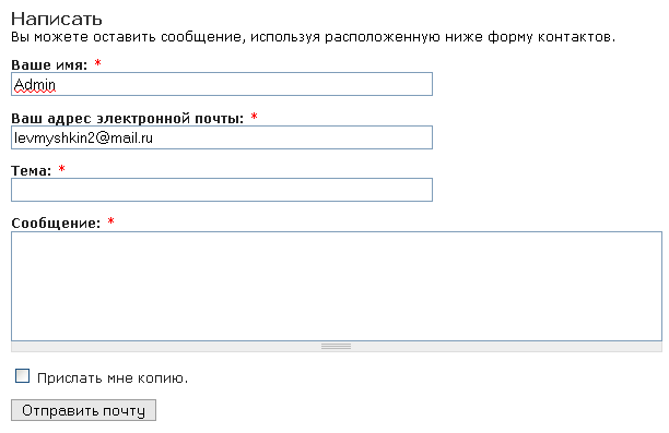 contact form