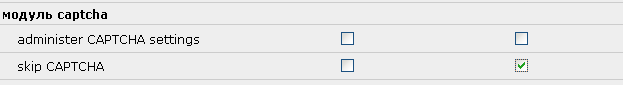 Drupal access permissions