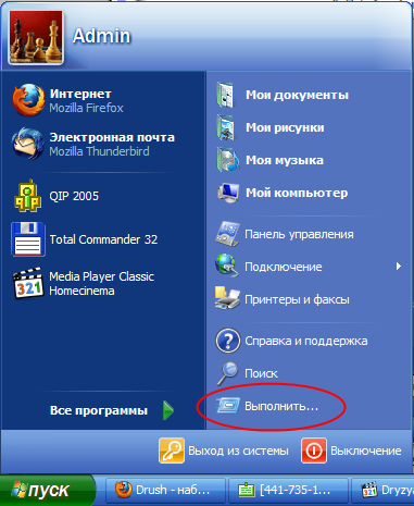 start menu