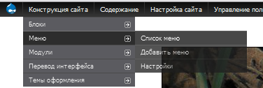 drupal links in menu