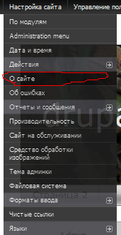 site info link