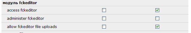 Drupal FCKEditor permissions