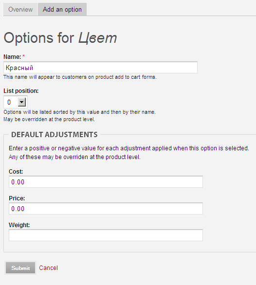 Drupal Ubercart Attribute Option Farbe erstellen