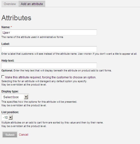 Drupal Ubercart Attribute Attribut erstellen