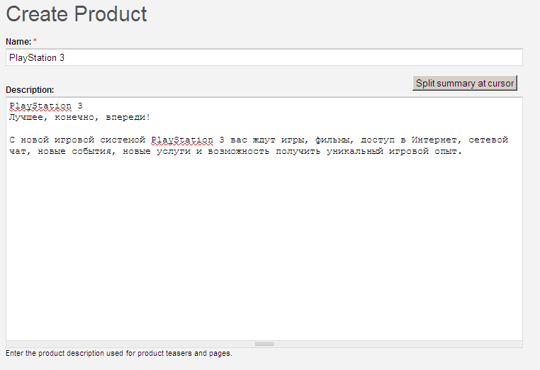 Drupal ubercart 新商品