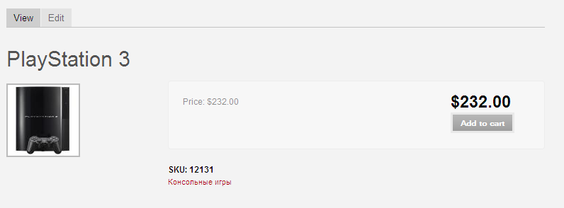Drupal Ubercart 商品页面