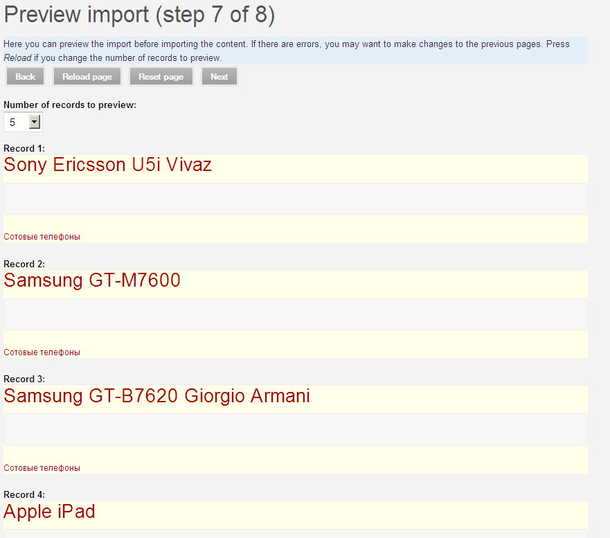 Drupal Ubercart import CSV 导入产品