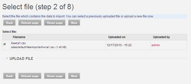 Drupal Ubercart Import CSV Excel import 选择 CSV 文件