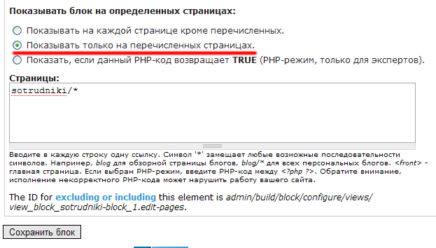 Drupal cck
