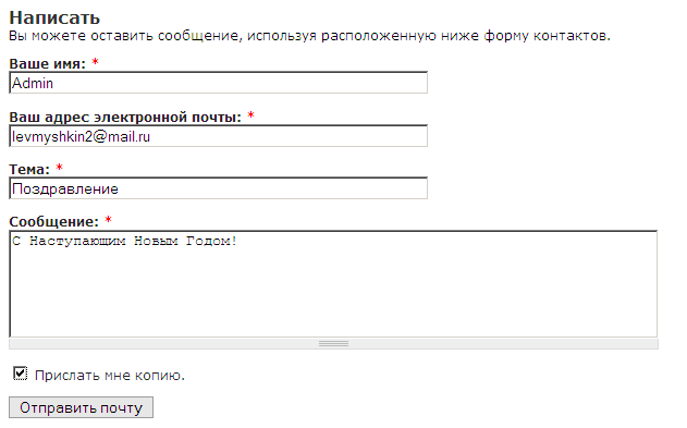 Drupal webform en bloque
