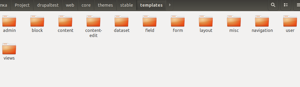 templates in Drupal 8