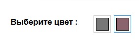 Drupal commerce атрибуты
