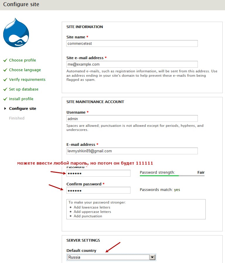Drupal