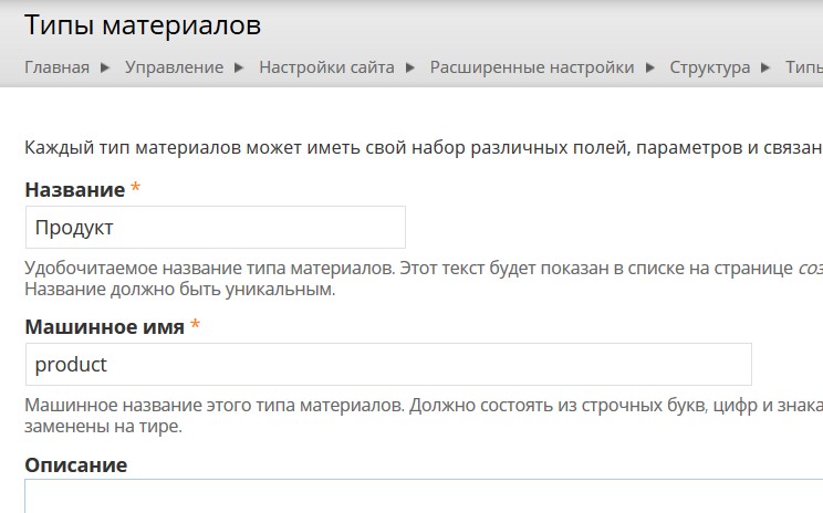 Drupal