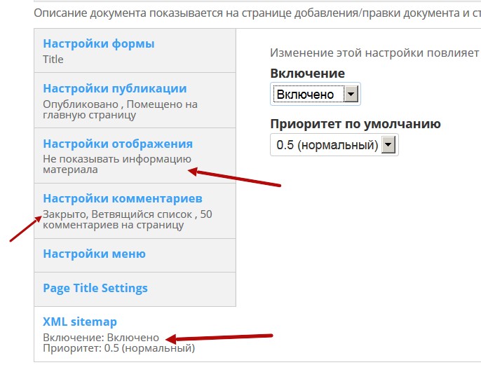 Drupal
