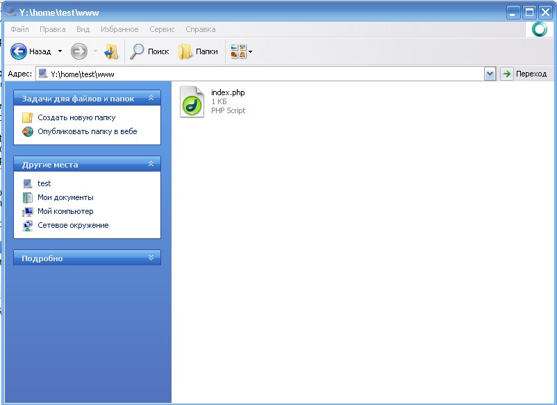 PHP Start