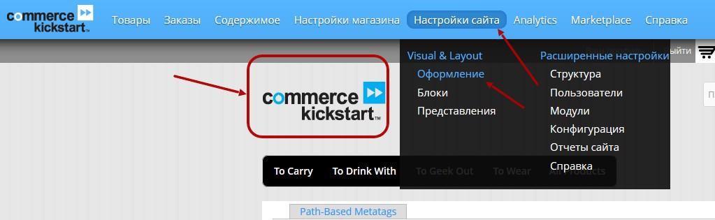 Drupal