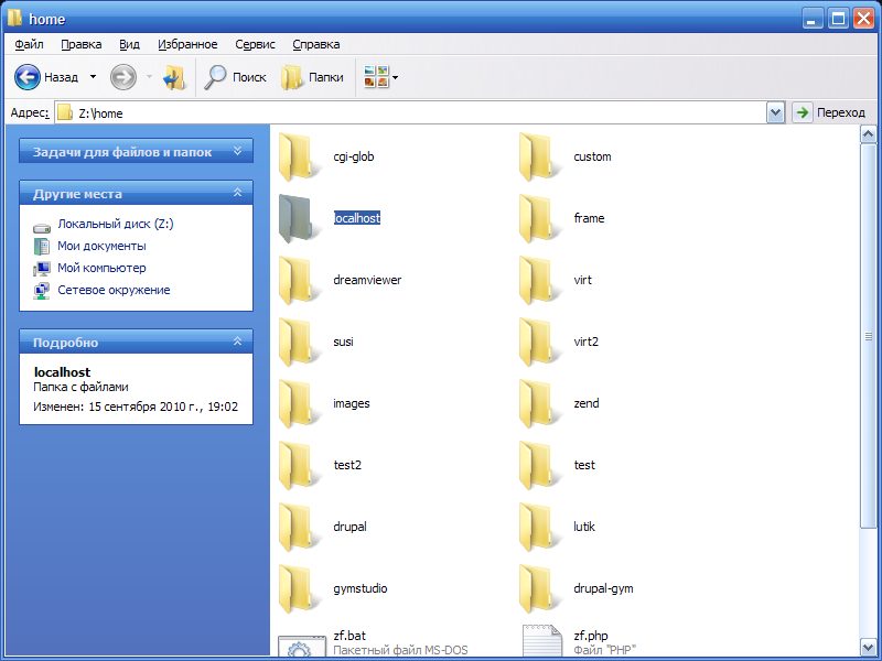 localhost