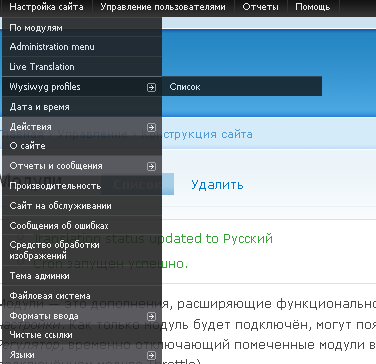 WYSIWYG settings
