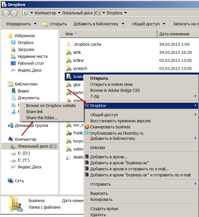 Dropbox