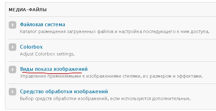 Drupal presets