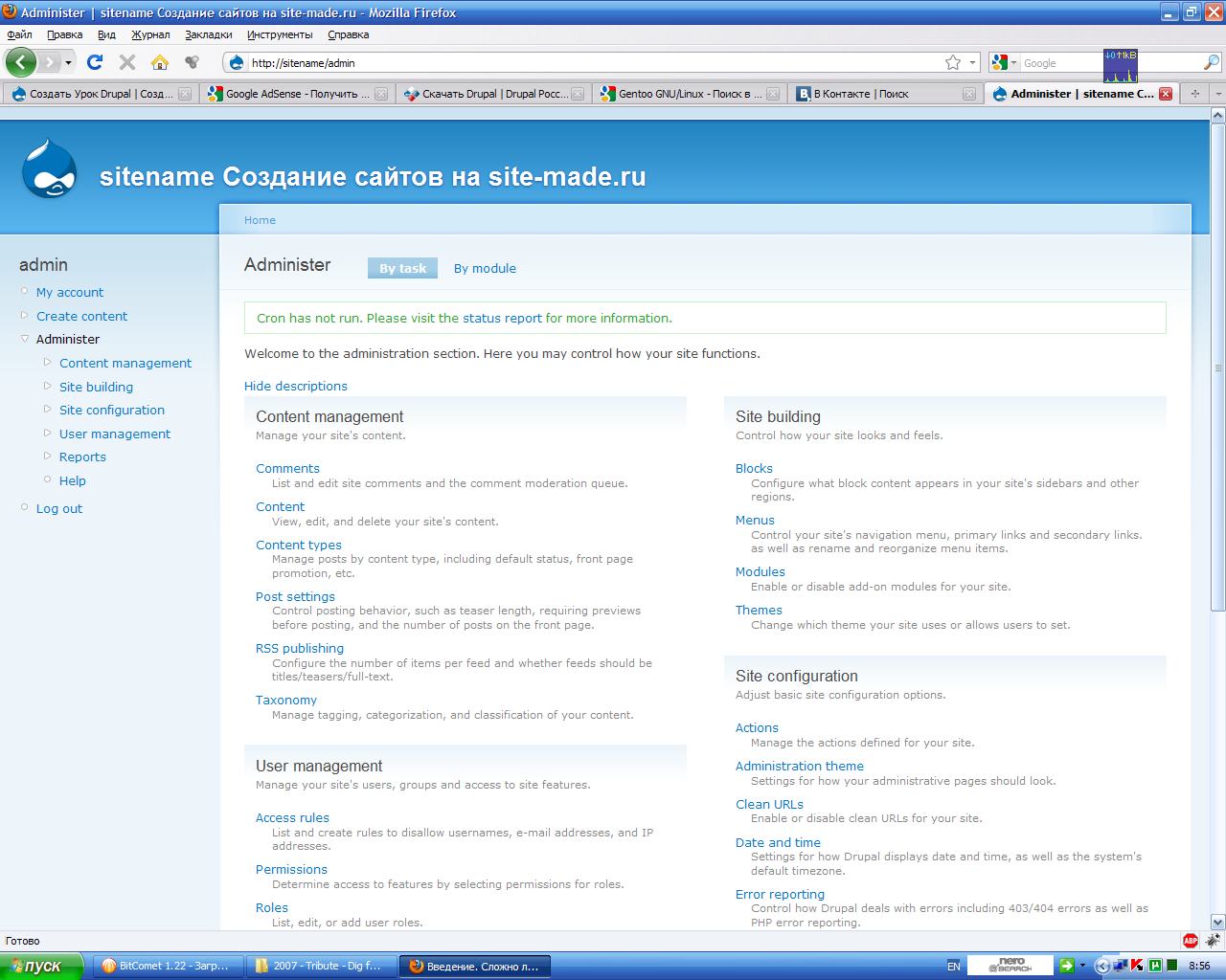 Drupal administration