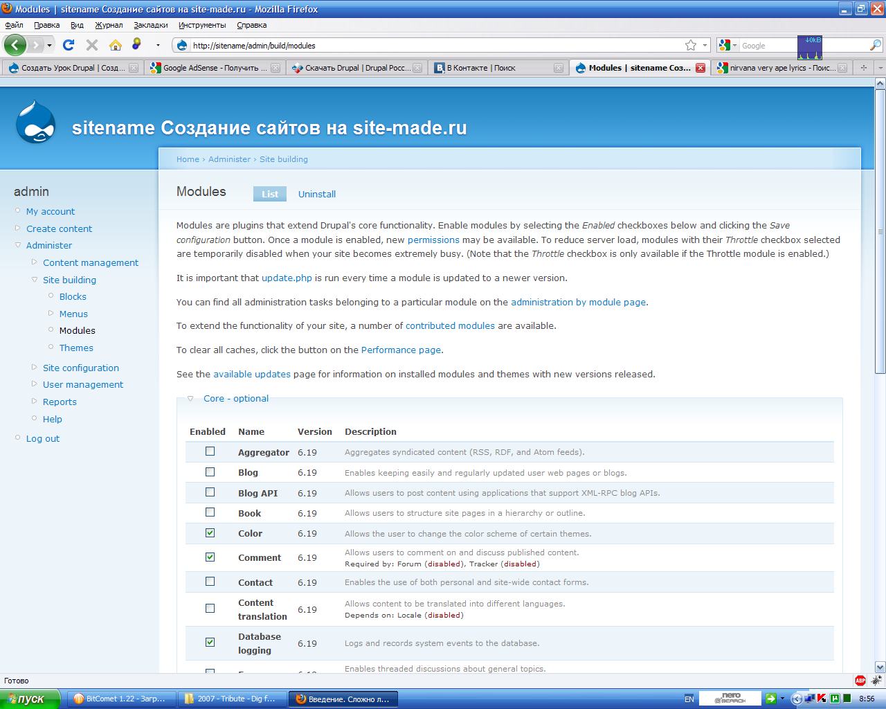 Drupal modules