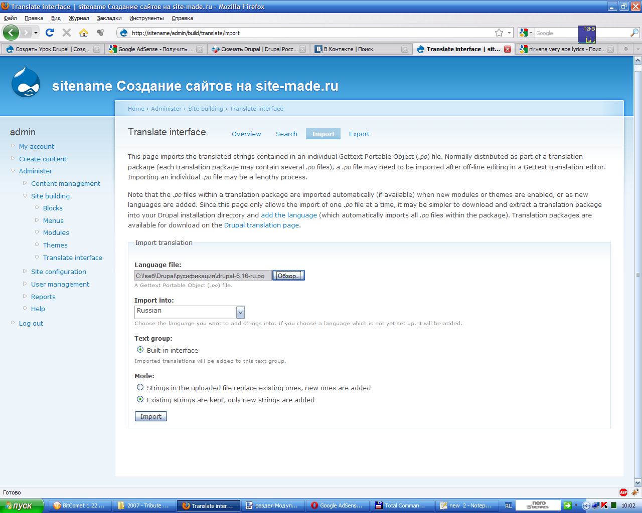 Drupal interface translation
